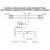 stepi_instrukcja_230V-338824