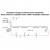 zestaw_opraw_schodowych_12V_warszawa-191273